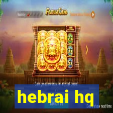 hebrai hq